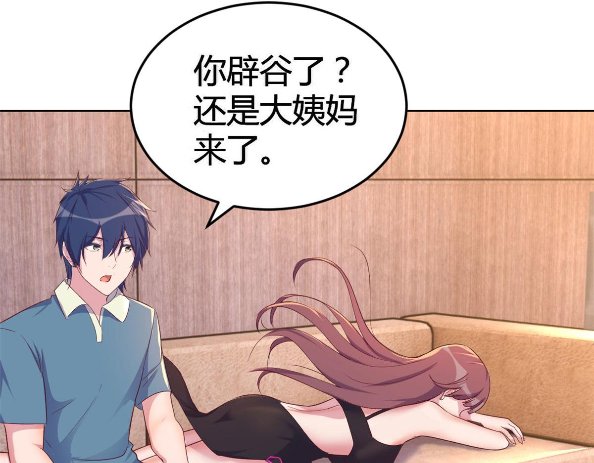 153 宝宝争风吃醋53