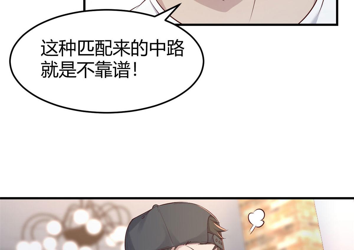 41 和弟兄们组团61
