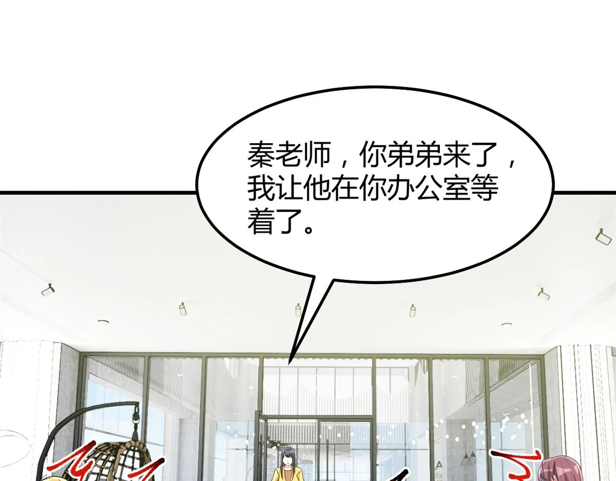 202 有困难就丢给弟弟50