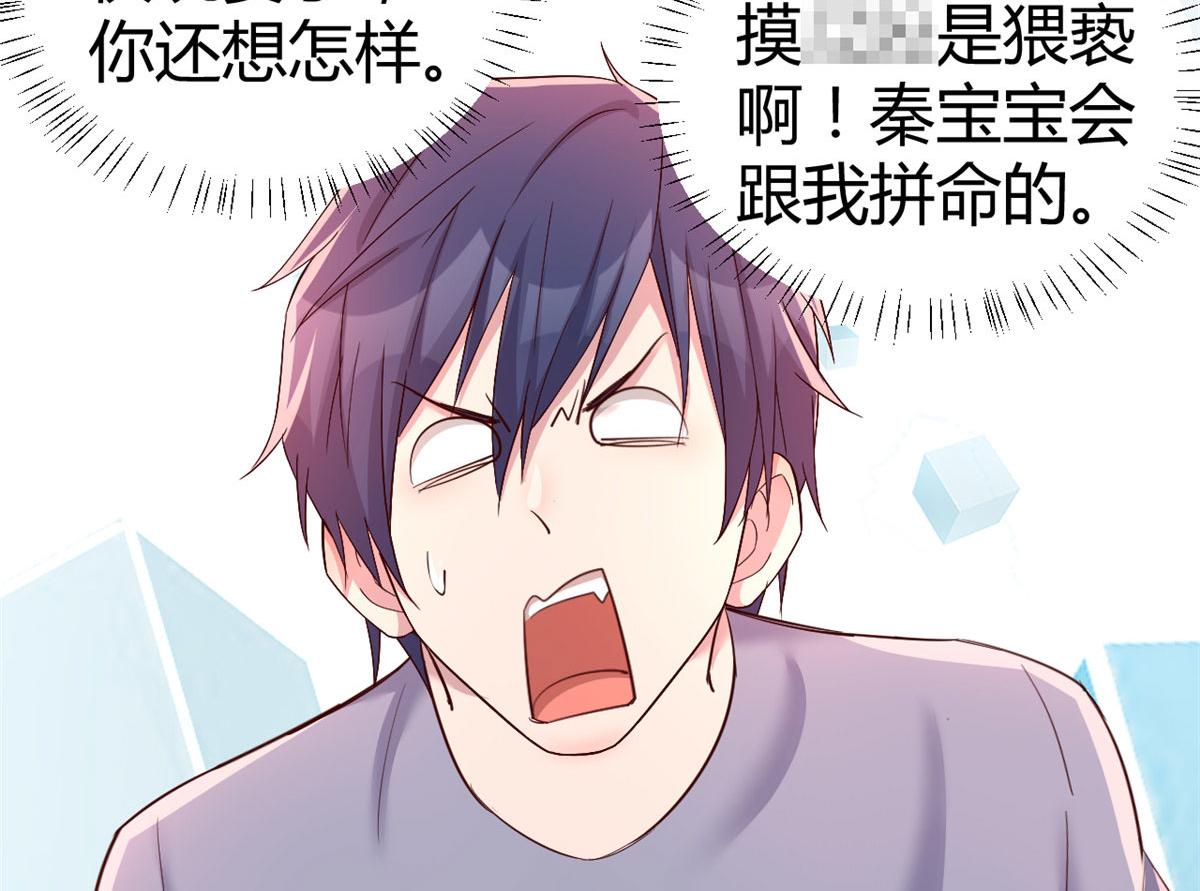 136 坑爹的任务42