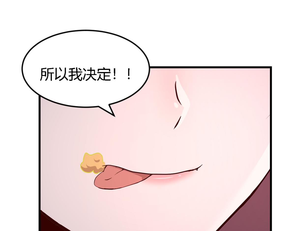 07 老姐的理想42