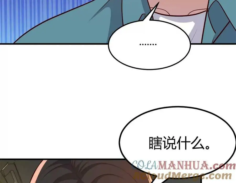 236 决不让子衿吃独食9