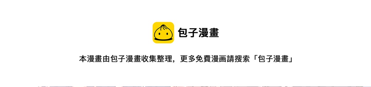 82 恶有恶报124
