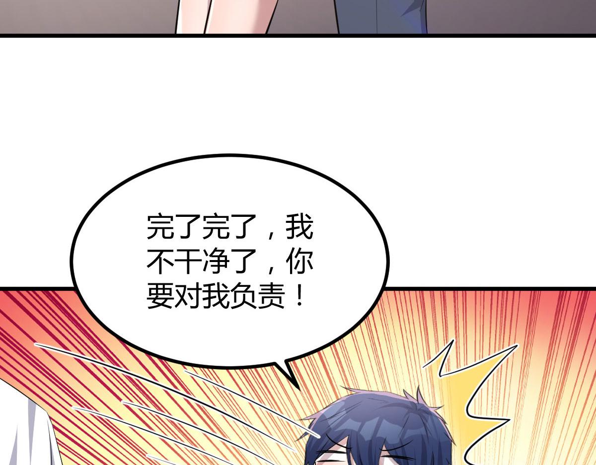 114 这么暧昧很容易出事的啊15