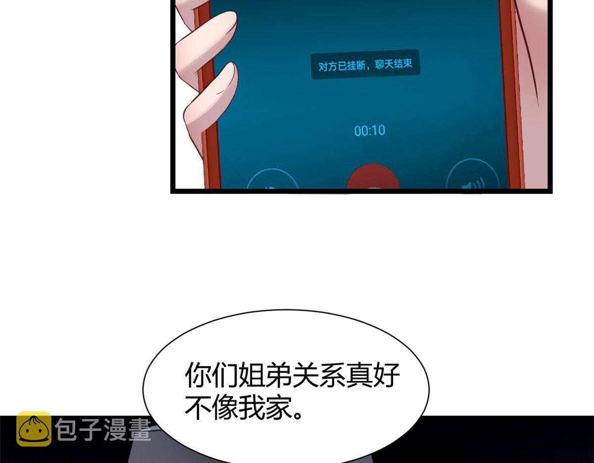 93 闺蜜要和我们同居82