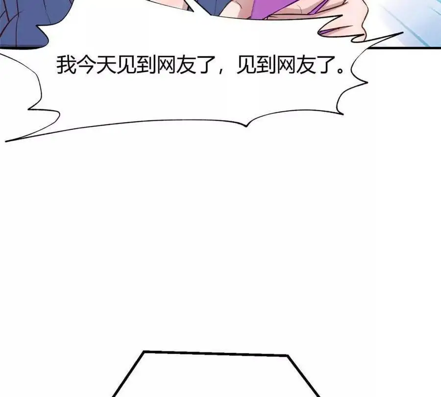 242 小蛮腰对辣鸡76