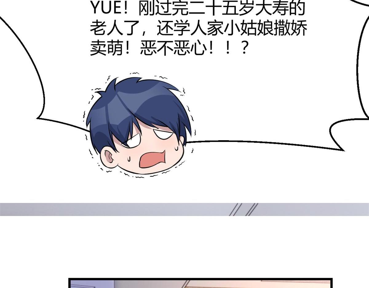 53 老姐总怀疑我在外面有女人42