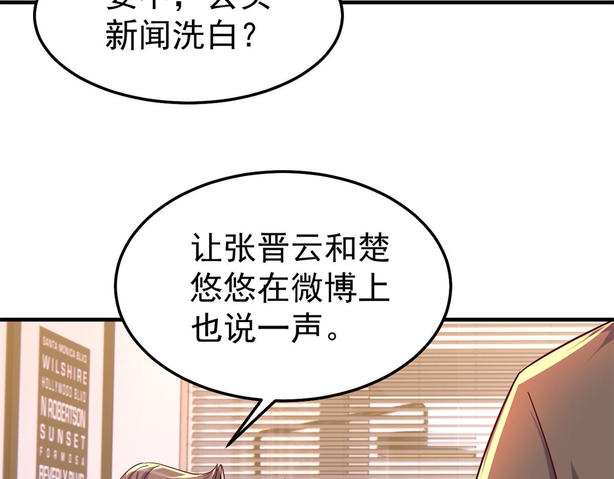161 宣传舆论战95