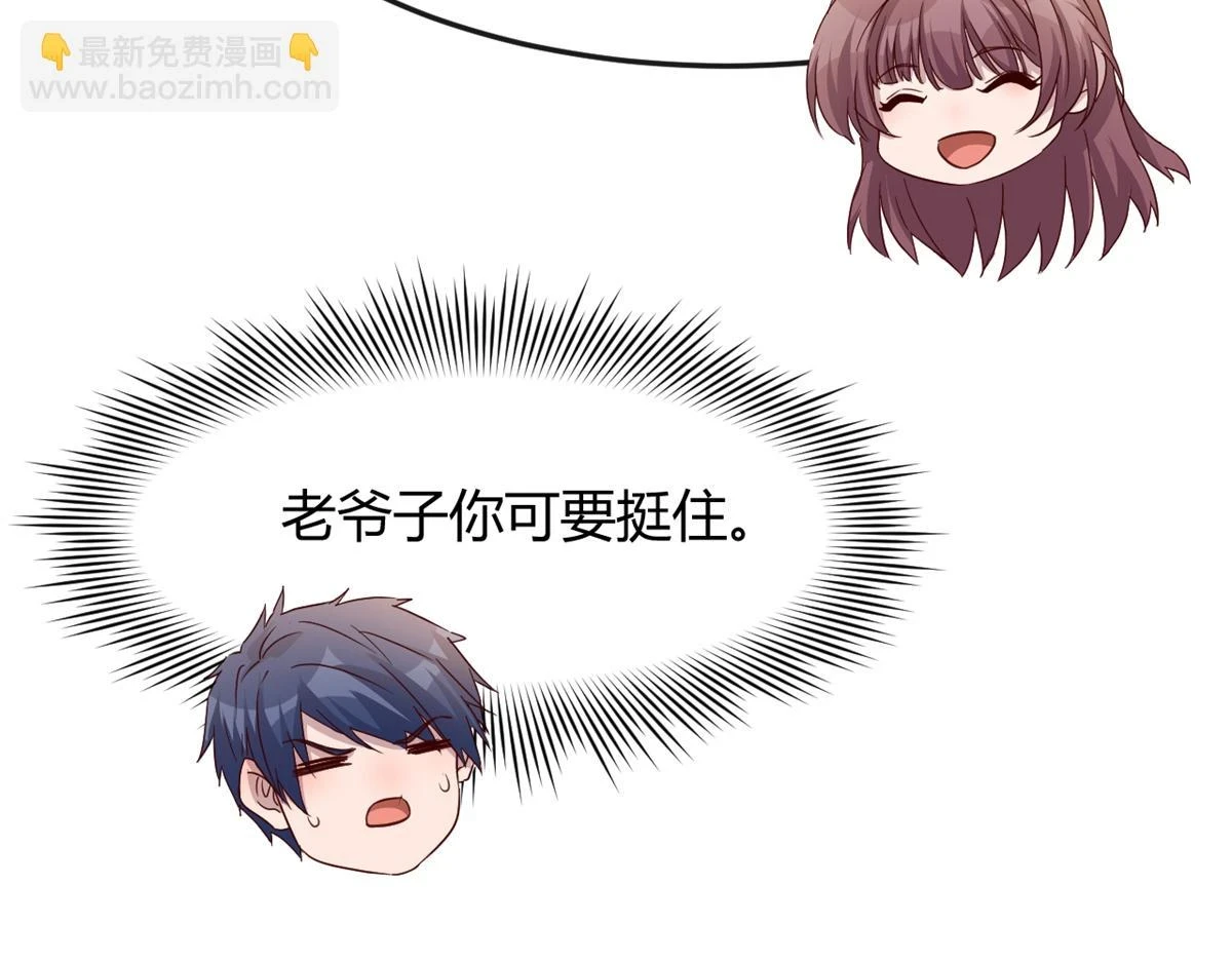 199 老姐你要让我吃什么？124