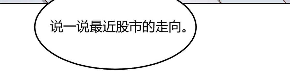 186 面试苏钰43