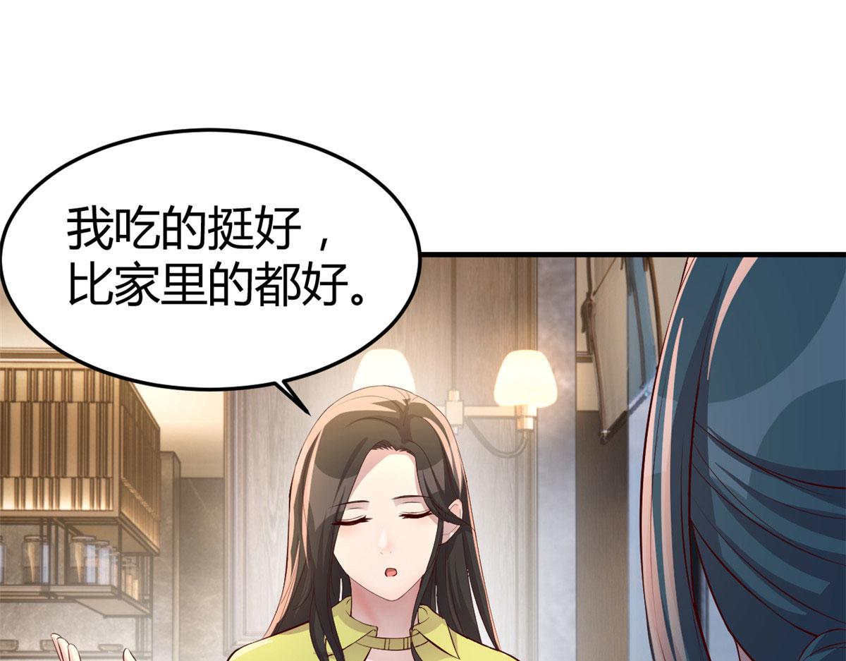 171 妈妈的秘密83