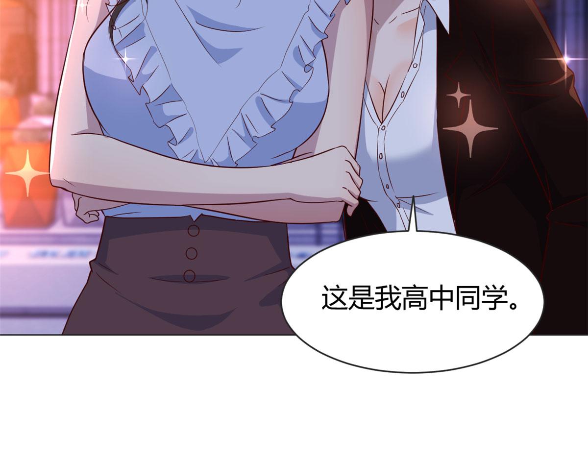 103 被勾搭了，求解决方案19