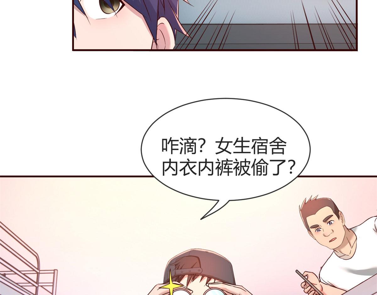 42 我上热搜了14