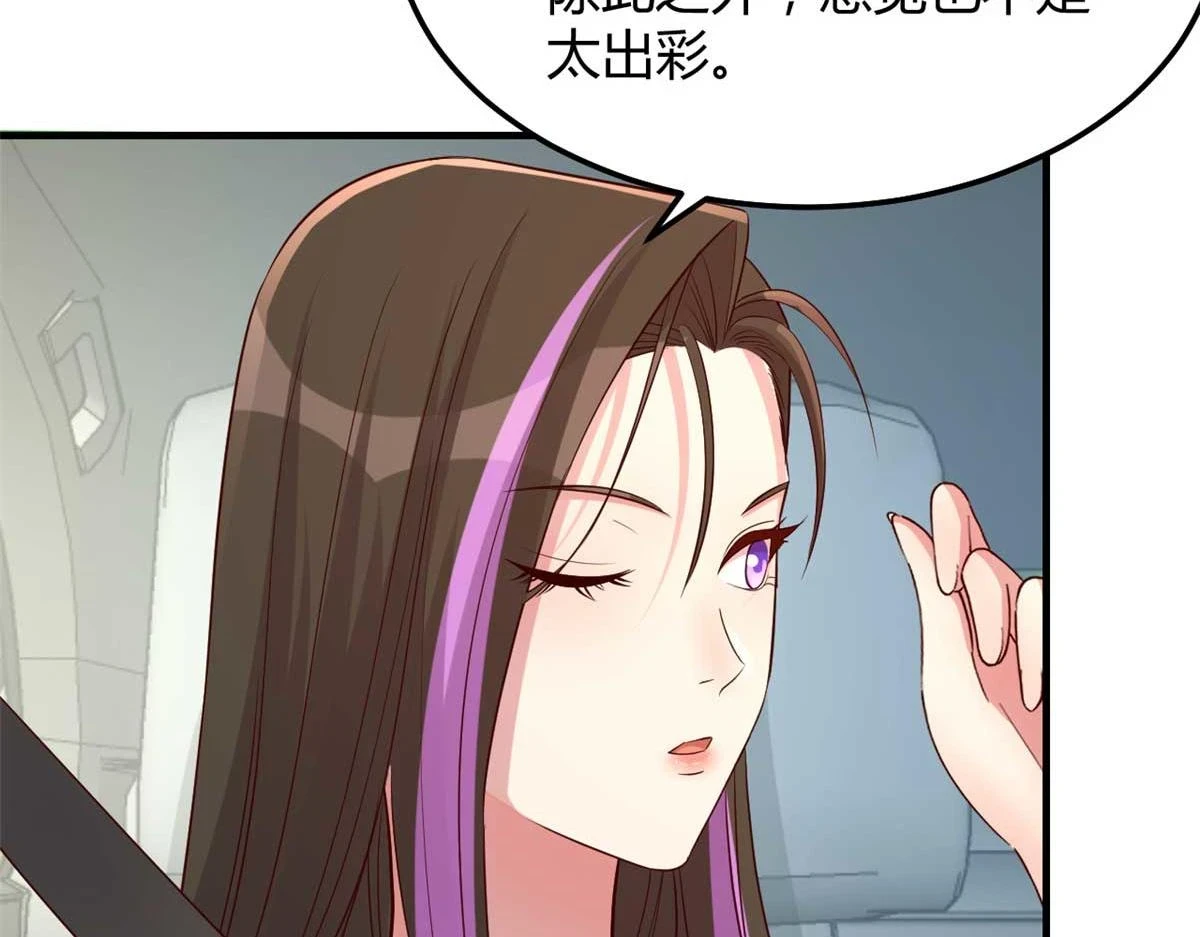 201 对战两大女王114