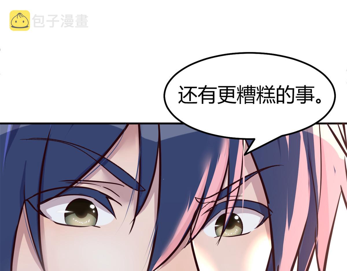 139 祸不单行44