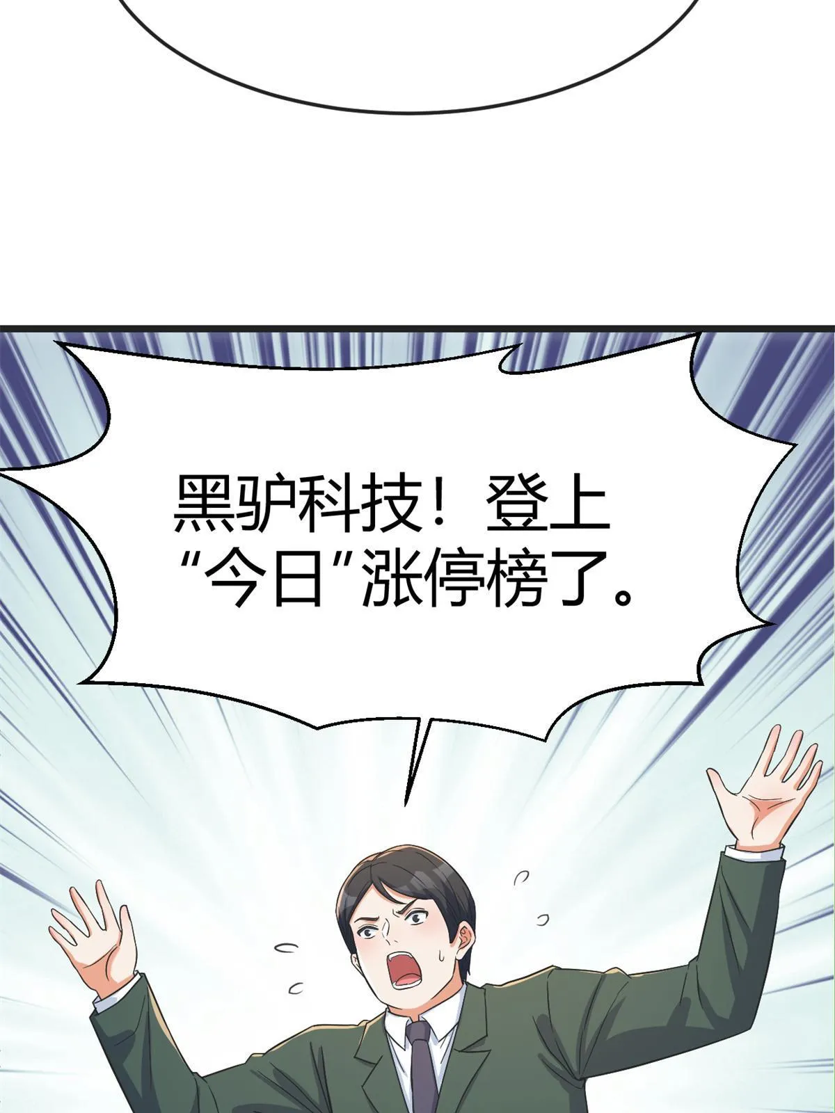 217 氛围有点奇怪了40