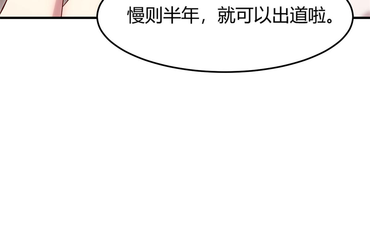 48 两个都在演戏104
