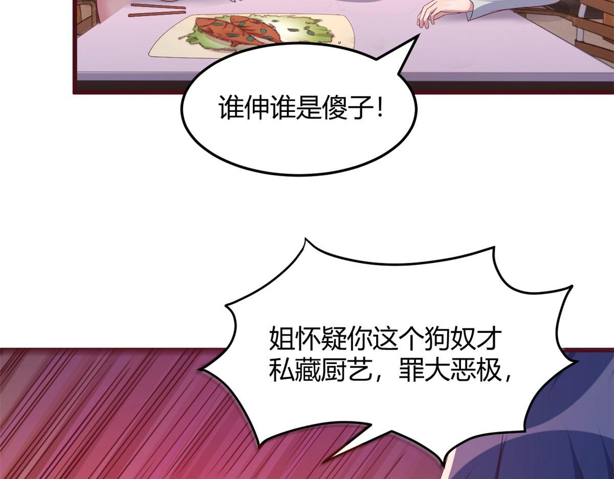 96 俘获芳心必杀技92