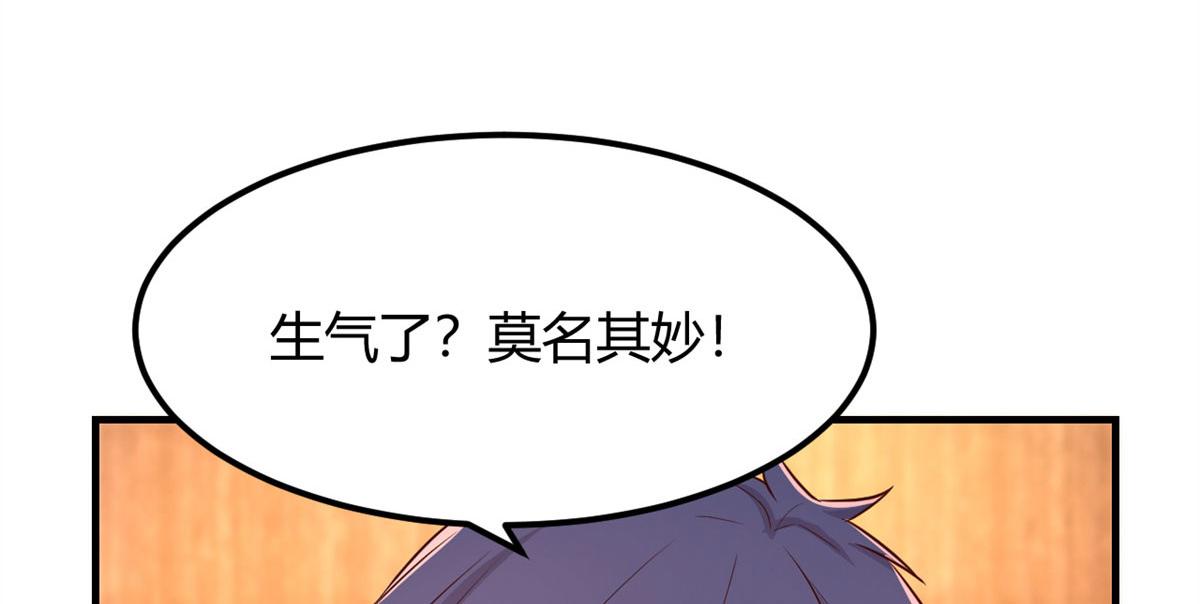 55 我单身的原因79