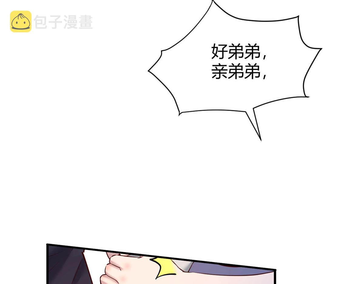 101 任务又来了24