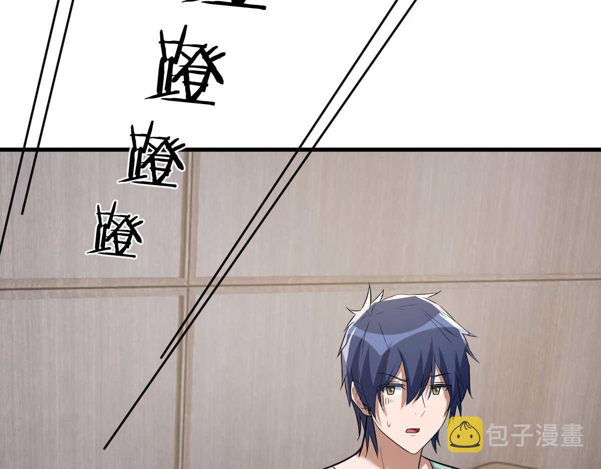 190 老姐看骨科75
