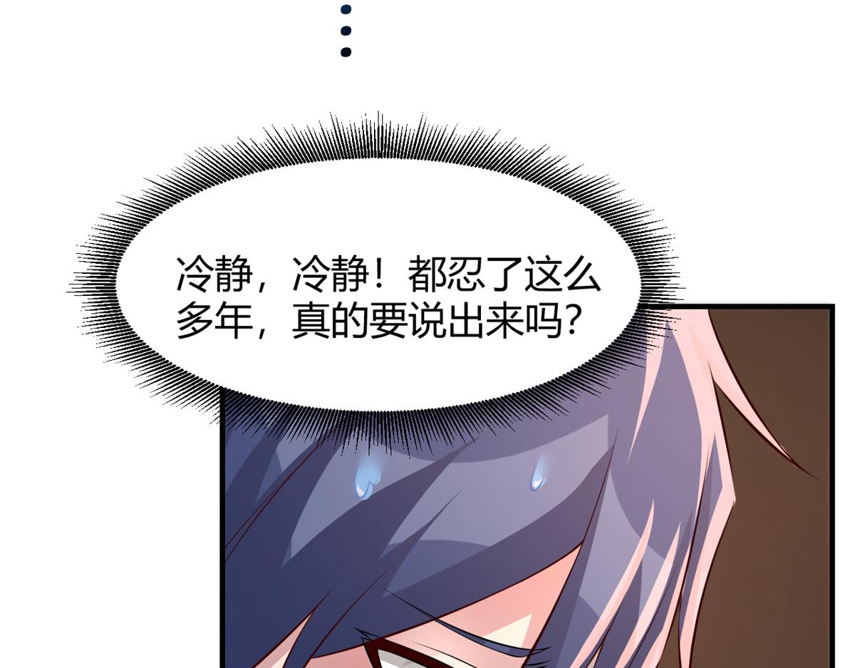 173 秦泽的担忧6