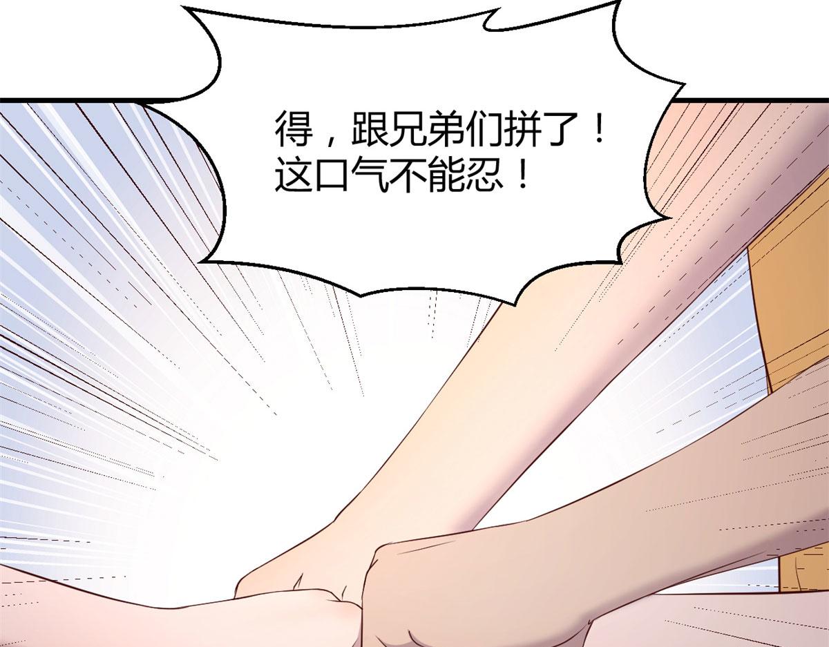 61 我不会打篮球但是我有系统92
