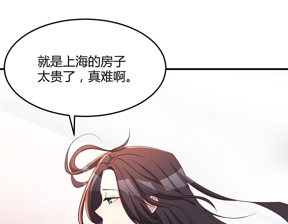 113 被老姐闺蜜拉去约会了106