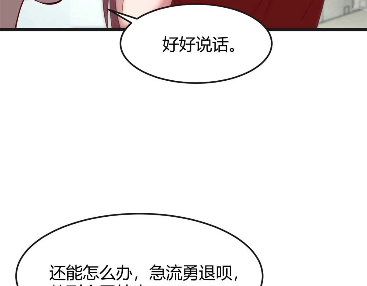 200 盯上弟弟的老婆本41