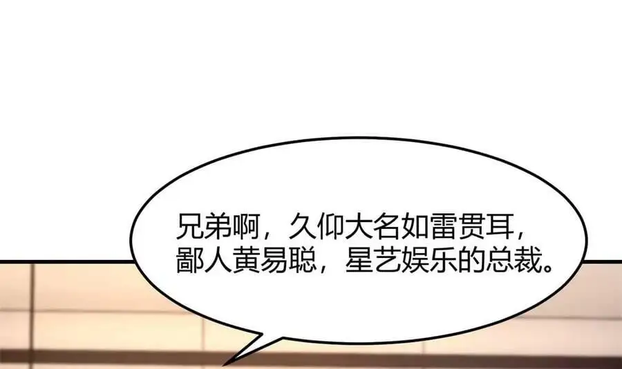 228 互相拆台17