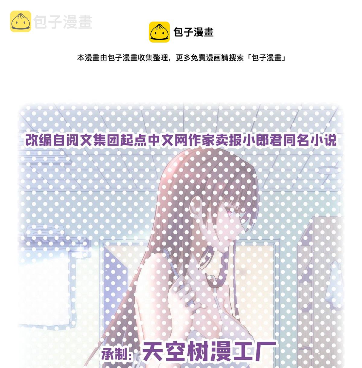 171 妈妈的秘密0