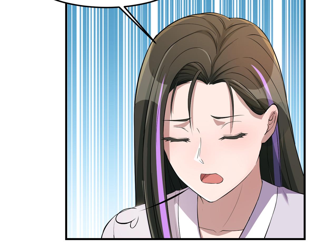 174 欺负老姐成了习惯108