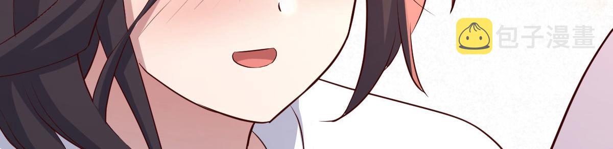 113 被老姐闺蜜拉去约会了16