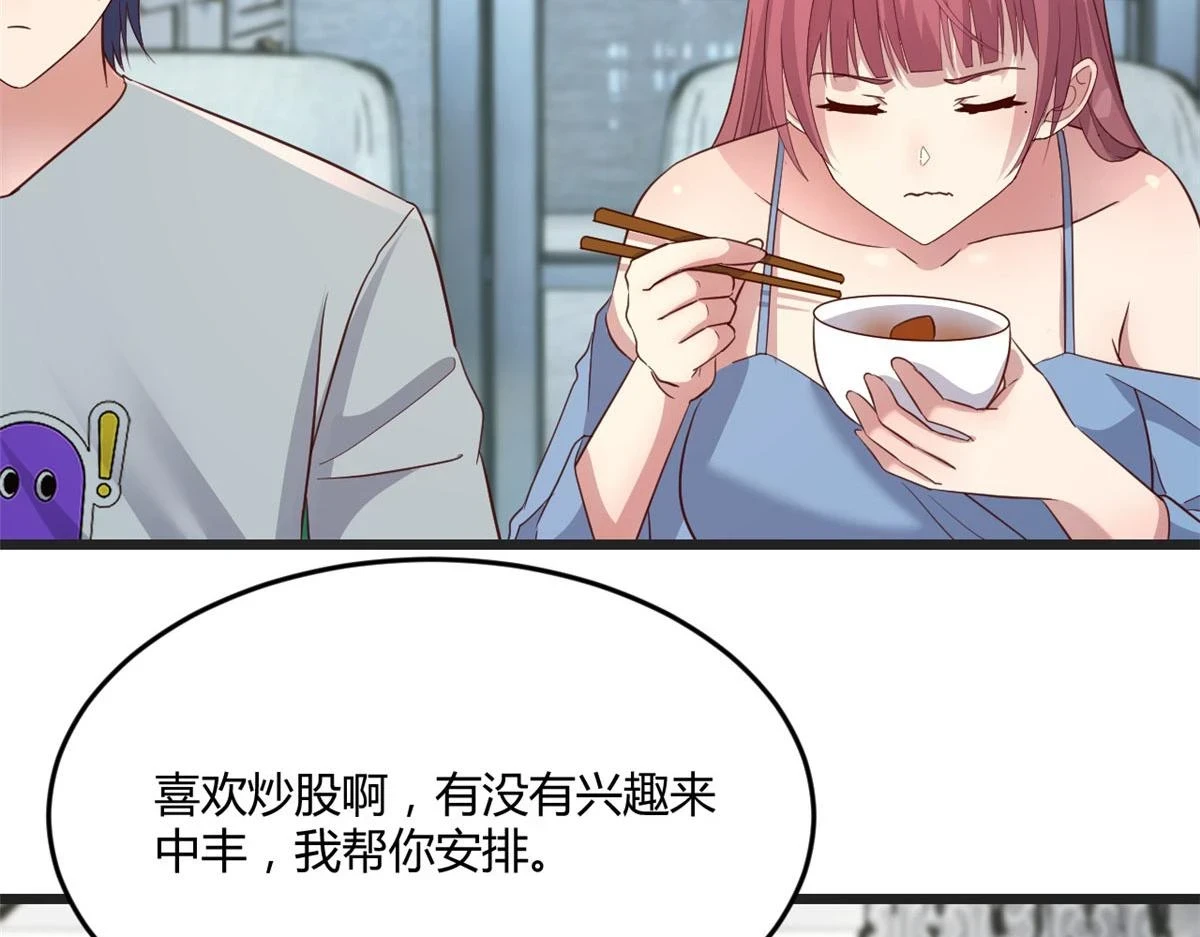 193 老爸男学生拜访75
