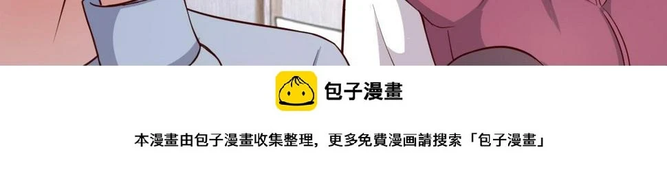 210 苏总哥哥惹人厌99