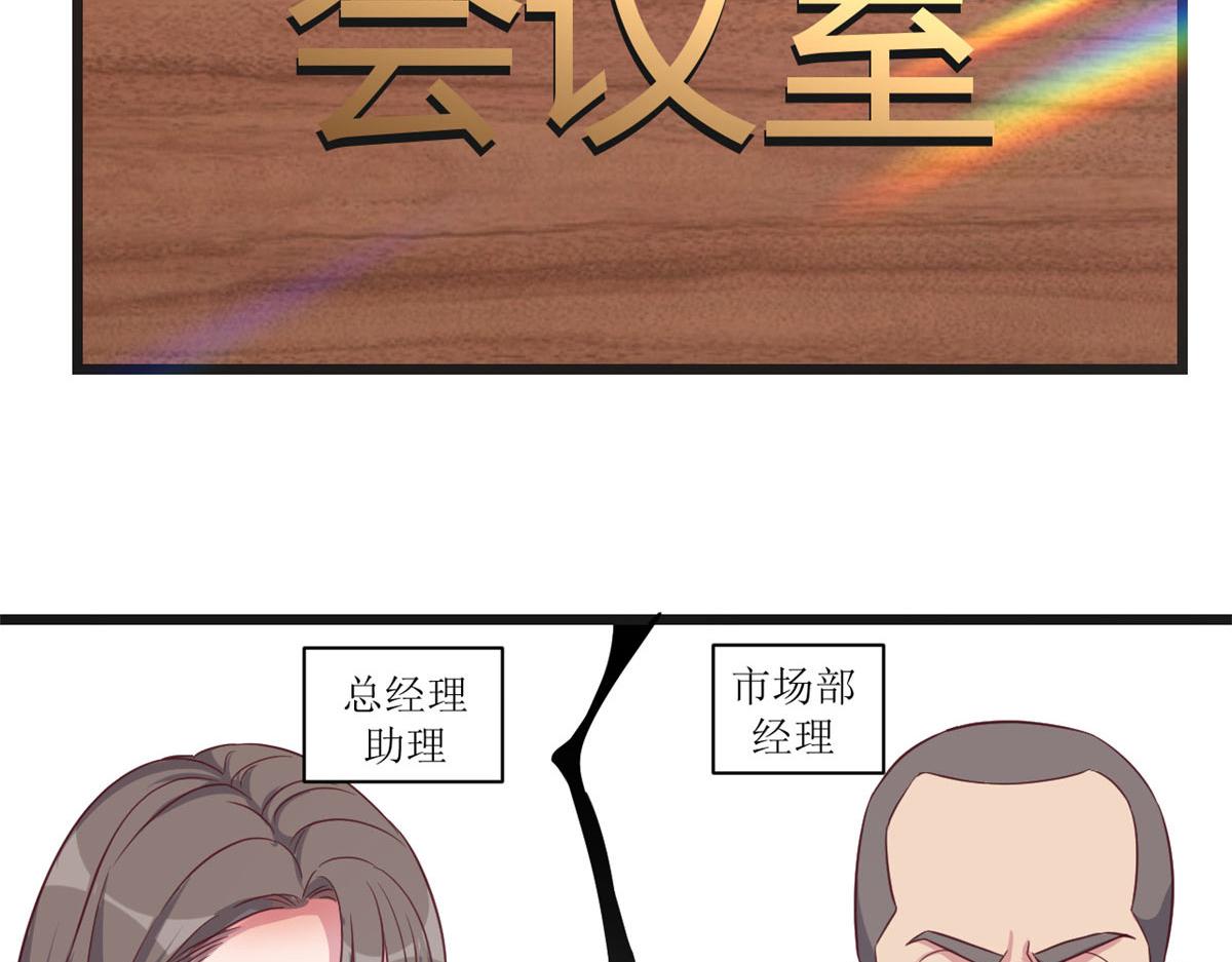 186 面试苏钰21