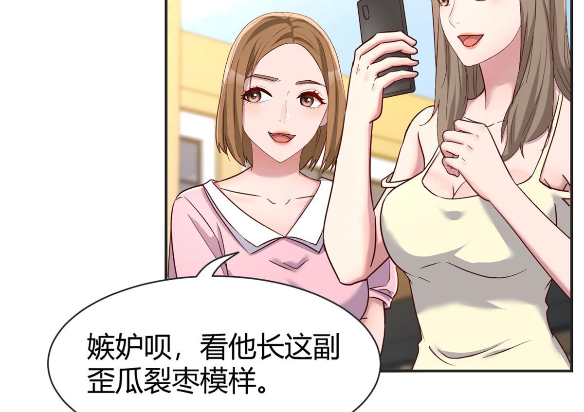 37 来自校草的打击30