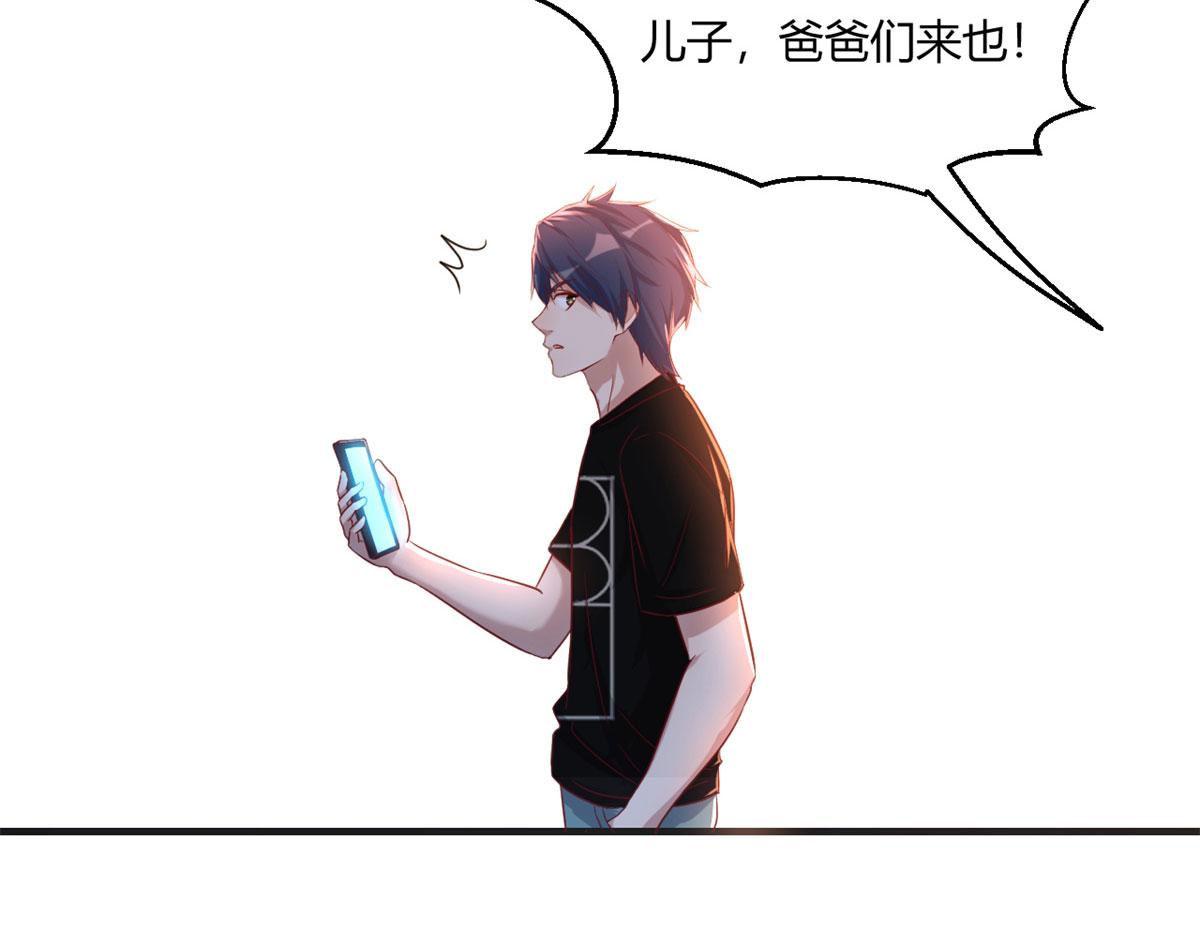 71 这下校草一定恨死我了29
