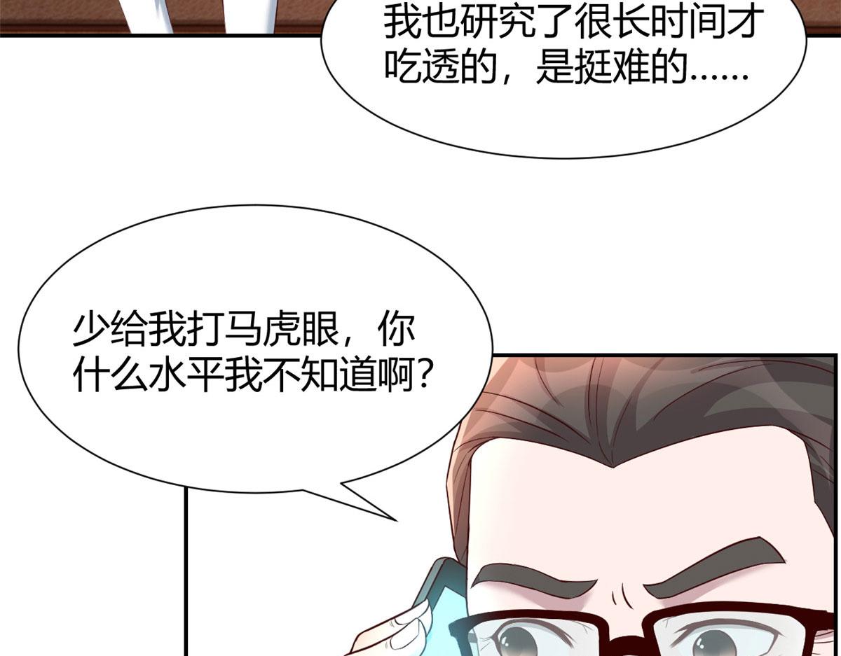 91 尴尬会现场22