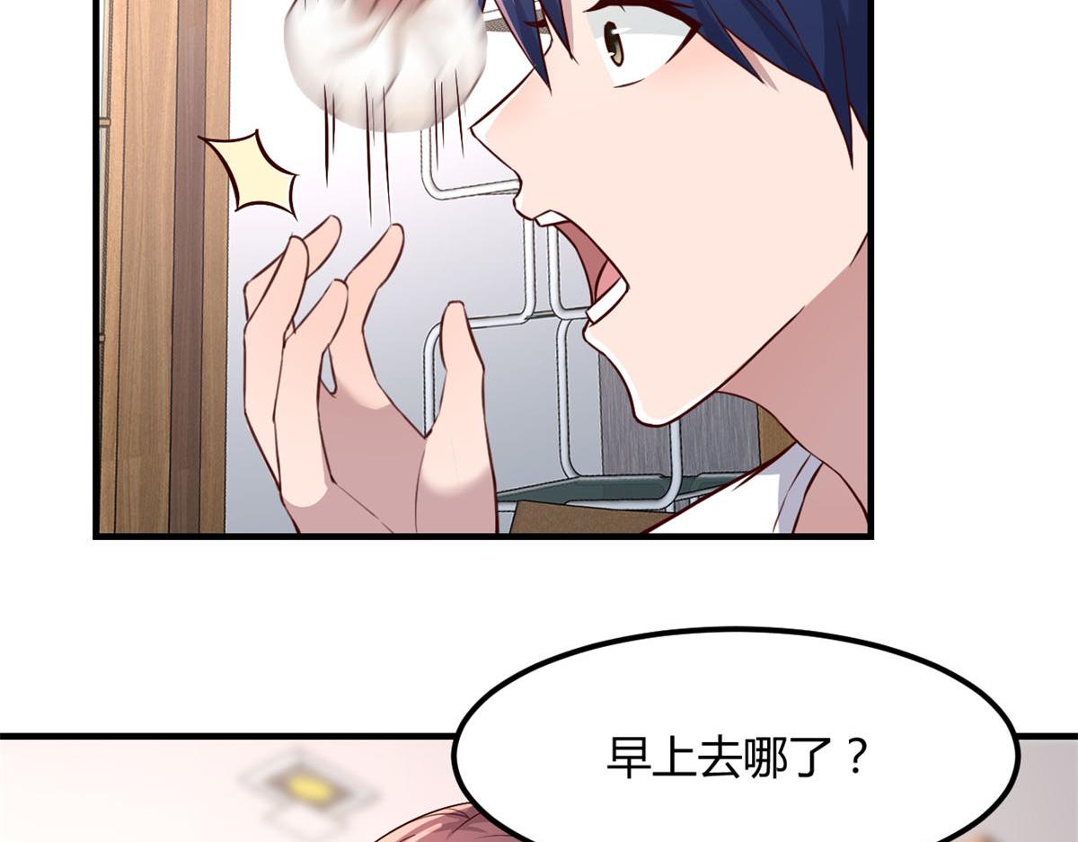 35 败家的娘们4