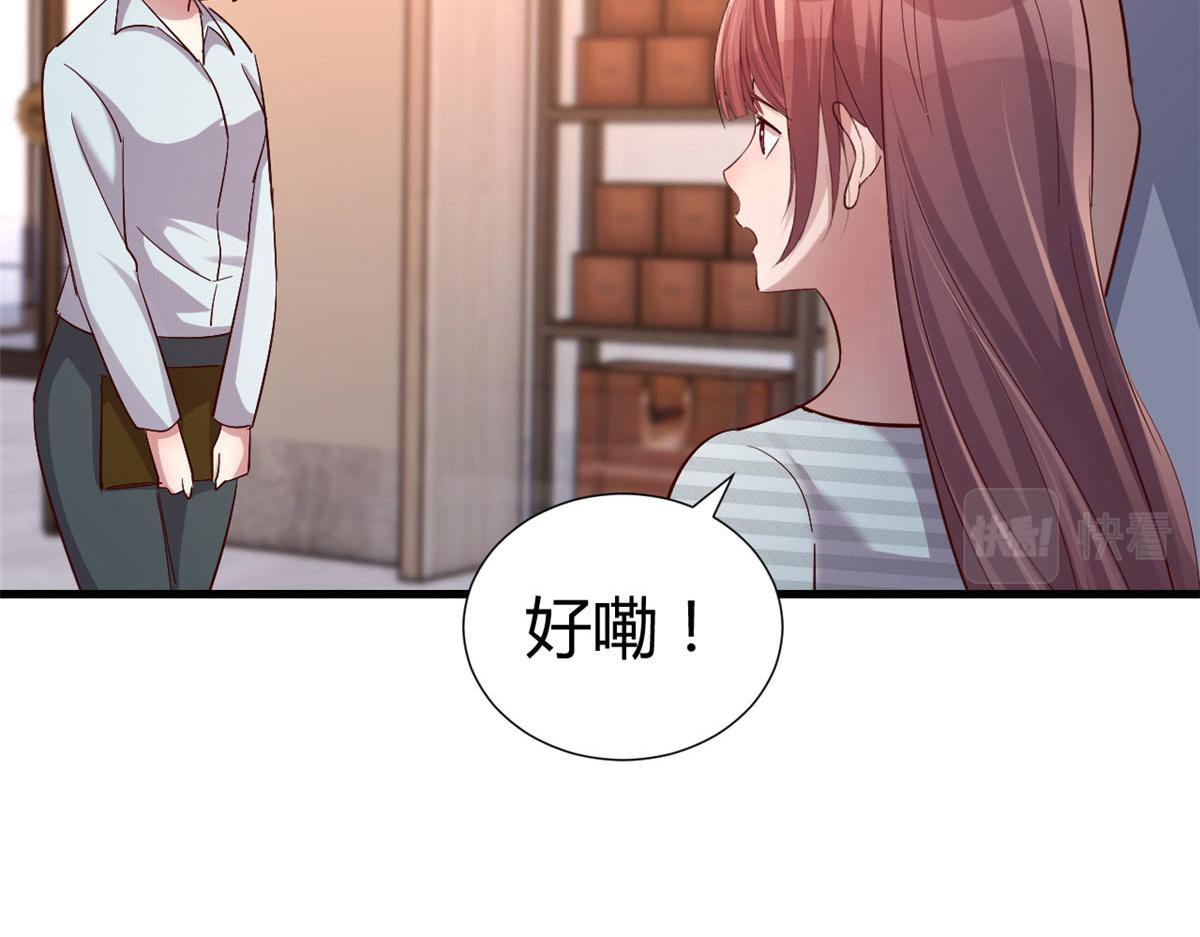 136 坑爹的任务110