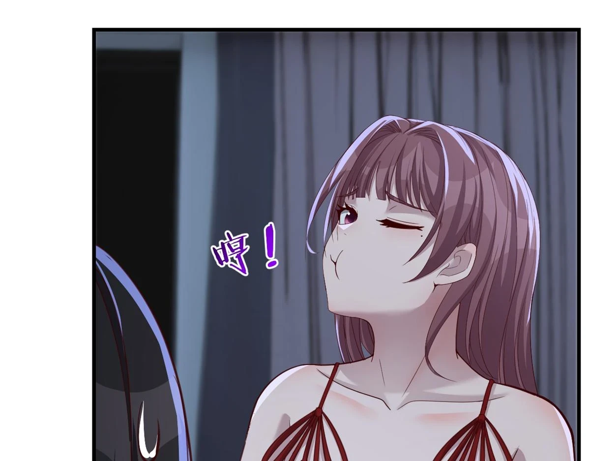 203话 闺蜜私房活动73