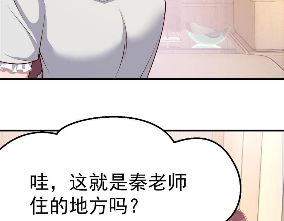 206话 老子的隐私32
