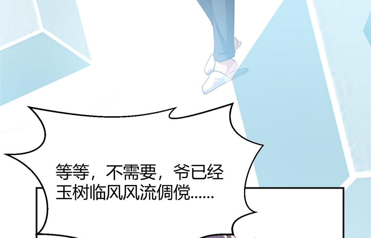 106 偷吻只有0次和无数次51