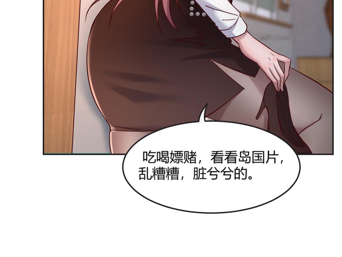 02 爸爸的陷阱19