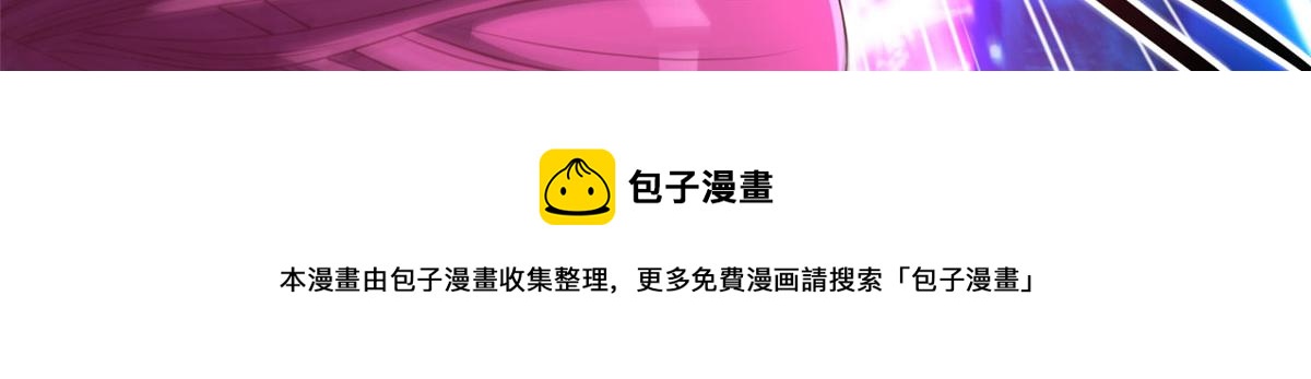 104 太优秀了拉仇恨80