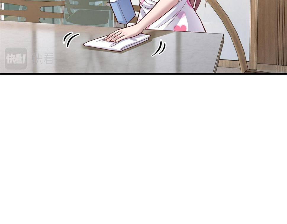 206话 老子的隐私22