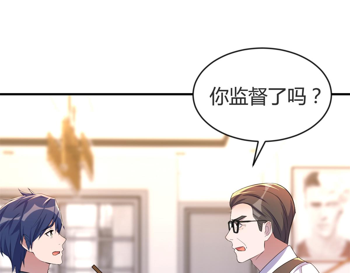 157 花式体罚62