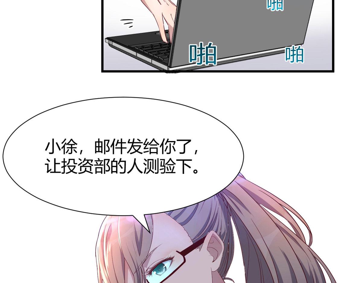 89 人前显圣42