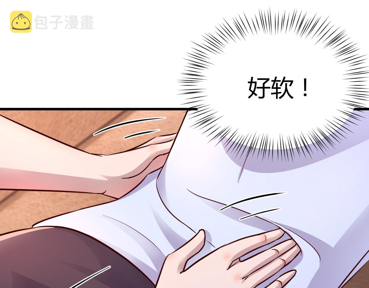 148 按摩是个好手段50